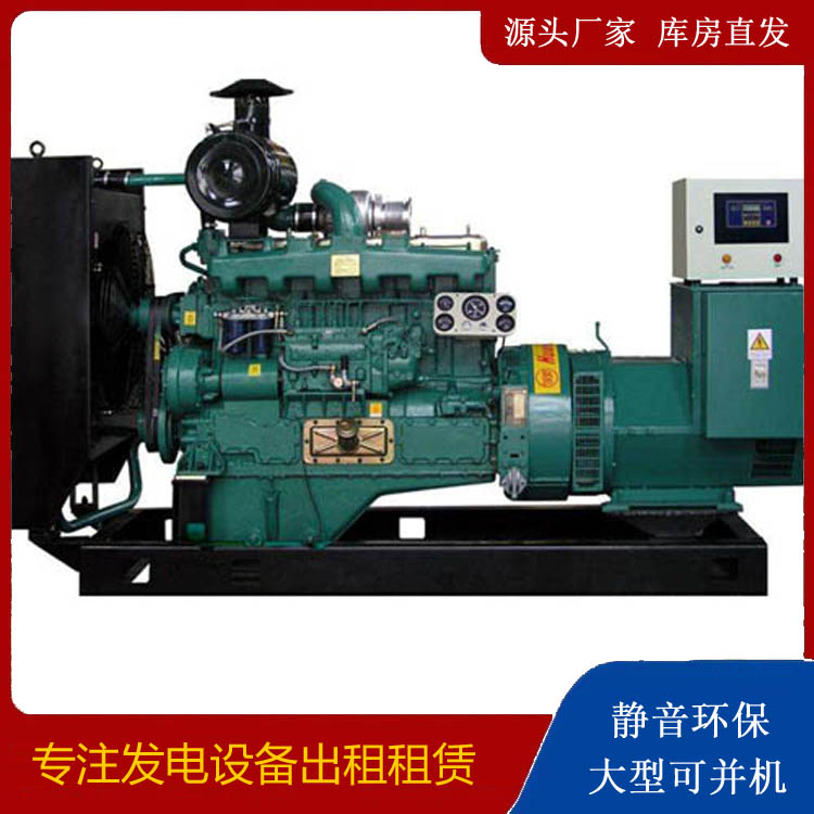 巍山静音发电机出租