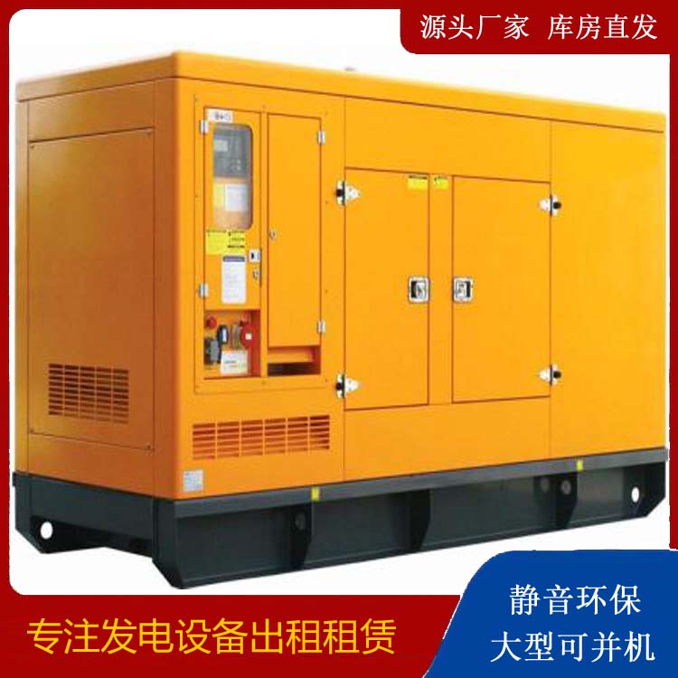 巍山发电机出租 柴油机组启动电瓶的方法和和保养