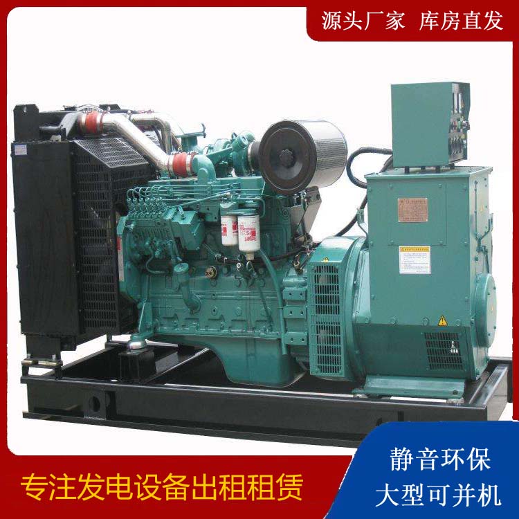 巍山出租发电机教您康明斯发电机怎样开启