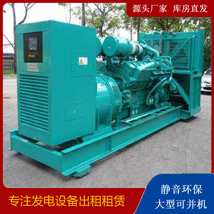 巍山发电车出租 柴油发电机的日常应用注意事项