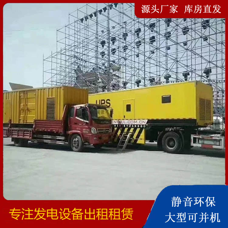 巍山有哪些常见的发电机组输出电压类型？